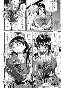 Buster Comic Vol. 1 [2007-09]