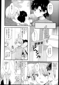 COMIC LO 2013-05 Vol. 110