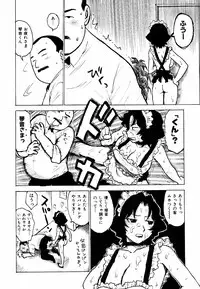 [Karma Tatsurou] Hebereke