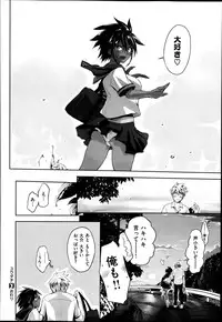 COMIC X-EROS #22 2014-10