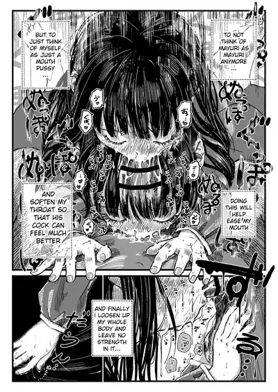 Papa no daisuki | I Love Daddy