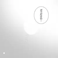 [mumumu no mu] Sokubakya Haruka (Kagerou Project)