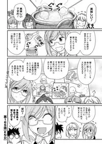 Action Pizazz 2018-05 [Digital]