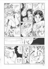 [Konoma Kazuho] The Hidian Gamers [Decensored]