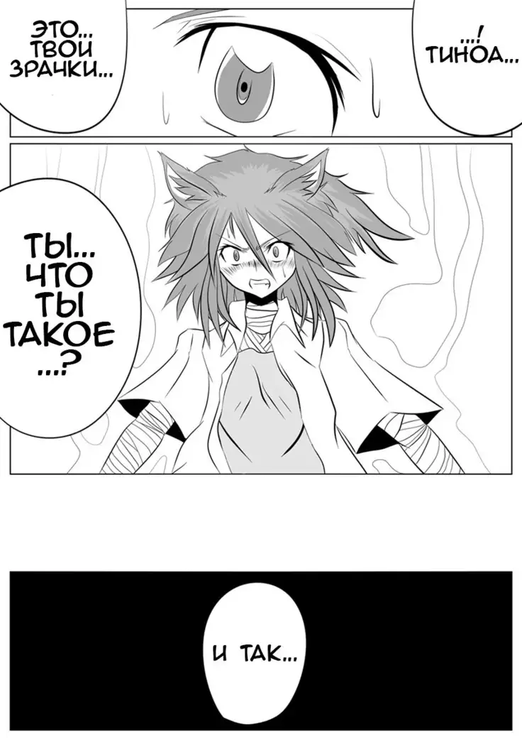 Jigen Teikoku Domigulas Vol. 2 | Dimension Empire: Domigulas Vol.2