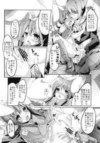 (C79) [Kaname (Siina Yuuki)] Meitantei Sherlock (Tantei Opera Milky Holmes)