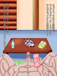 [Araruck] Ore no Onaho wa Loli Bakunyuu Musume Vol 1