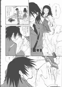 [Mitarashi Kousei] Motto Naka ni Motto Fukaku Kyou Ai - Fanatic Love