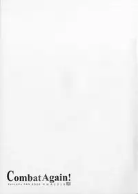 (C91) [HMA (Hiyoshi Hana)] Combat Again! (Kantai Collection -KanColle-)