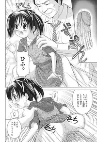 [U-Tom] Pink Juice Girl (Momo Jiru Musume)