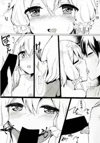 (C92) [AHO-CROSS (Kamioka Chiroru)] Osasoi Ecchi Yukari-chan (VOCALOID)