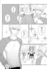 (C89) [Five Thirty (Nonoda Yamato)] COUNTDOWN (Persona 4)