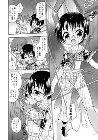 [Uchoten] Candy Kiss