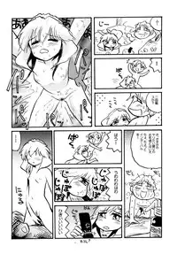 (CR33) [Shungabu (Kantamaki Yui)] Toorimatic 3 (Mahoromatic)