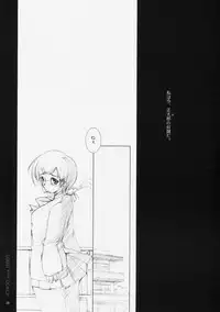 (D-Summit 02) [PINK CHUCHU (Mikeou)] Ichigo Kajuu 1000% (Ichigo 100%)