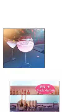 SWITCH 湿家侦探 [中国翻訳]