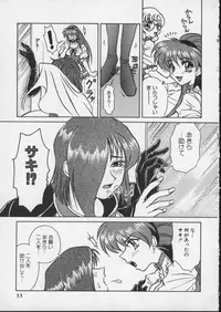 [Anthology] Viper V-5