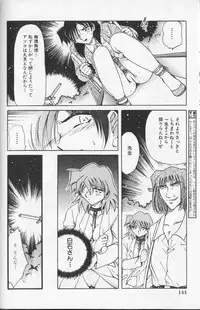 Comic Hime Dorobou 1999-10