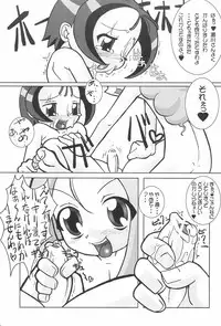 (SC15) [Kaiteisinden (Rentaichou)] Turutama 05 (Ojamajo Doremi)