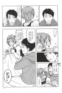 (CCOsaka100) [Chumimin (Tsutsumi Tsumimi)] Rin-chan no Chikubi Kaihatsu! (Free!)