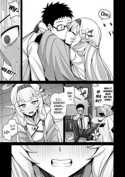 Zenchi, Arui wa Zen Oroka. | Omniscience, or perhaps inscience.