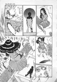 [Dirty Matsumoto] Chi no Butou