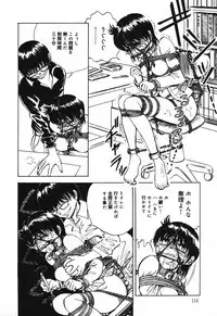 [Anthology] Mou Shimaranai Ana