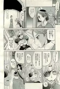 COMIC AUN 2009-11 Vol. 161