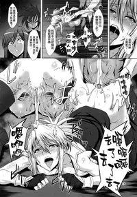 (C88) [CLOCK (Syunzo)] Shin ◎ (Tales of the Abyss) [Chinese] [空気系☆漢化]