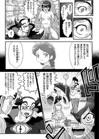 COMIC KURiBERON 2017-06 Vol. 56 [Digital]