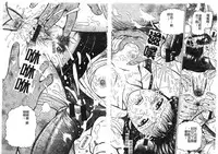 [Izumiya Yuuji] Yokujou | Desire [Chinese]