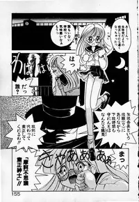 [Sano Takashi] Cheese Doll