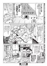 COMIC AUN 2019-02 [Digital]