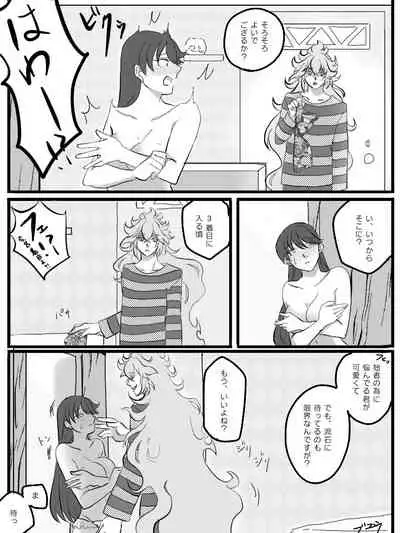 Tousoubun no Daishou