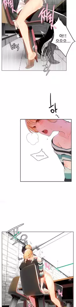 Lilith`s Cord Ch.0-23