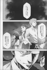 [Kouzuki Rio] Imouto Saimin Choukyou Manual 2