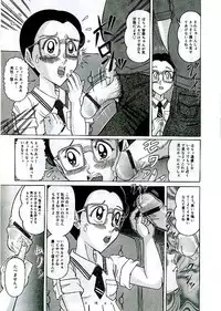 [Komaki Tamotsu] Unstable ~Abunaki Na Shoujo Tachi~