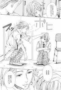 [Miyashita Kitsune] Oidemase Shinkon-san