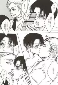 Kyousha Full Course Sono 2 + Omake