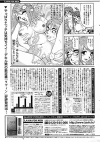 COMIC Scissors vol.01 [2007-07]