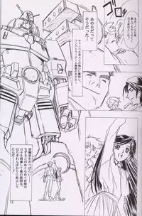 (C55)[Henrei-kai (Kawarajima Koh)] Chizuru (Combattler V)