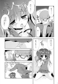 (C83) [Korisuya (Korisu)] Korisuya Original Soushuuhen #04