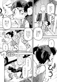 [Anthology] MOMOPAN 2 [KneeSo Mamire]