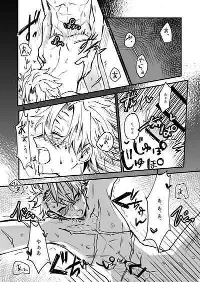 嫌よ嫌よは好きのうち