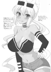 (SC53) [ETC x ETC (Hazuki)] MeruShino! (Kaiten Mutenmaru)