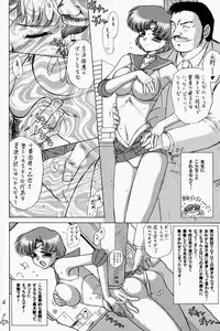 (CR31) [BLACK DOG (Kuroinu Juu)] Anubis (Sailor Moon)