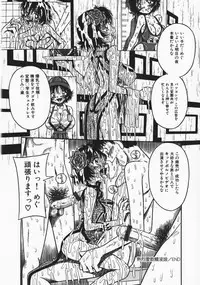 [Milk Koubou] Onegai! Mou Nomenai♡