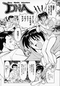 [B Village]B Village Tanhen Shu α