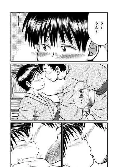 Jukukko! Dokki Doki! Gasshuku Hen