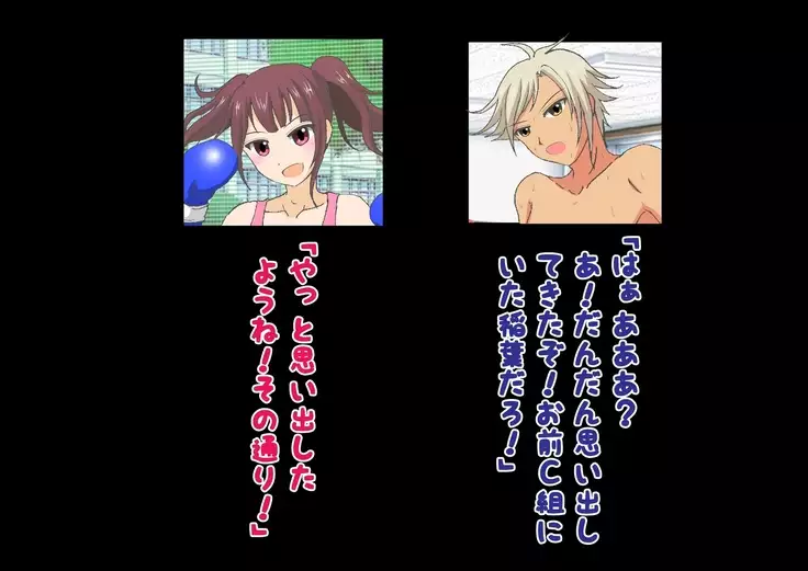 Joshi Kousei to Bokushingu Shitara Bokoboko ni Sareta Ken ni Tsuite